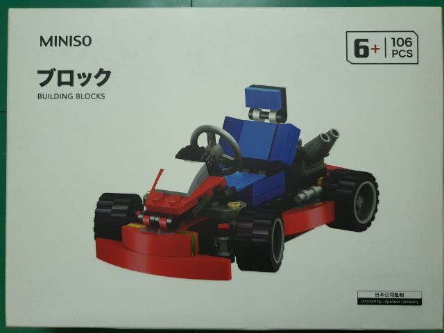 ชุดต่อ รถแข่ง Building Block Miniso แท้ ใหม่ รูปที่ 1