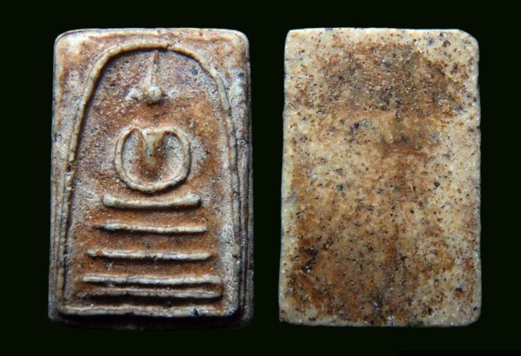 พระสมเด็จวัดระฆัง บางขุนพรหม หลายรายการ  AA89757 รูปที่ 8