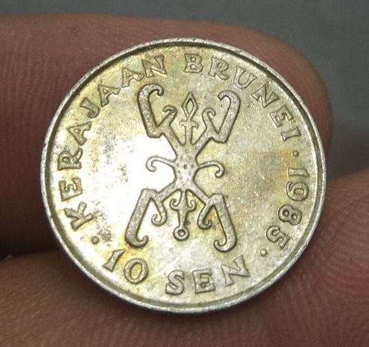 6288-เหรียญต่างประเทศบรูไน สุลต่าน ฮัสซัน รูปที่ 11