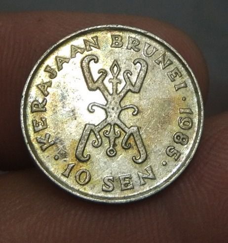 6288-เหรียญต่างประเทศบรูไน สุลต่าน ฮัสซัน รูปที่ 3