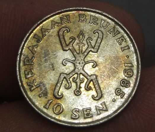 6288-เหรียญต่างประเทศบรูไน สุลต่าน ฮัสซัน รูปที่ 17