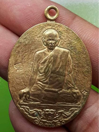 เหรียญหลวงพ่อสุด วัดกาหลง