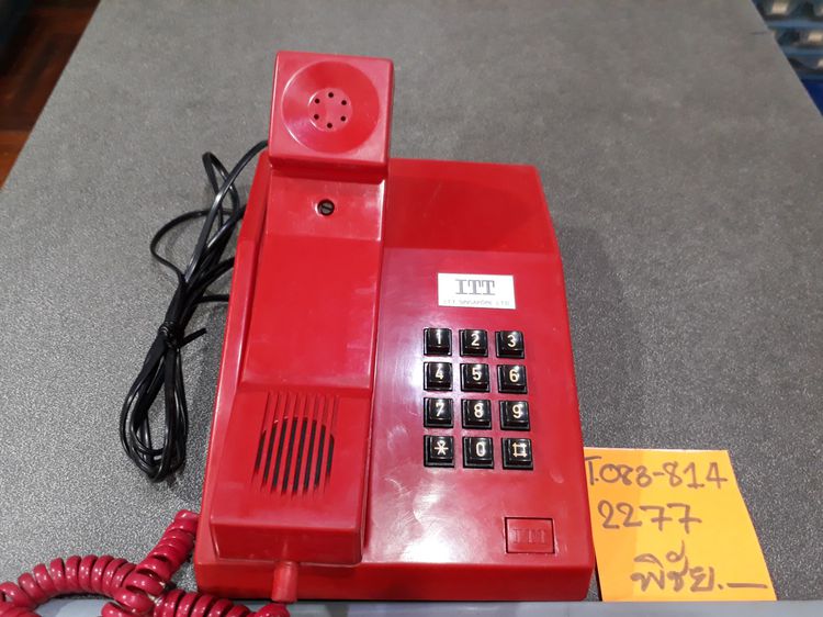 ขายโทรศัพท์แบบกดปุ่มโบราณสีแดง ใช้งานไม่ได้ สภาพสวย ยี่ห้อ ITT MADE IN SINGAPORE   รูปที่ 4