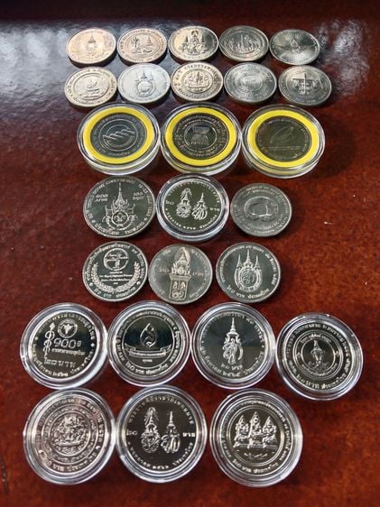 เหรียญไทย เหรียญที่ระลึก รวม26เหรียญ ใหม่กริบ มือ1 ส่งฟรี ราคาถูกกว่าแยกซื้อ
