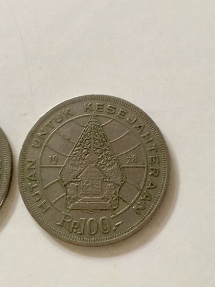 เหรียญต่างประเทศอินโดนีเซีย  ชนิด 100 RUPIAH  ปี ง1978 ราคาเหรียญละ 500 บาท มีจำนวยสองเหรียญ สองเหรียญ สภาพสวย รูปที่ 4