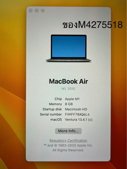 ขายแค่3วัน MacBook Air m1 เครื่องสวยใส่เคสตลอด รูปที่ 4