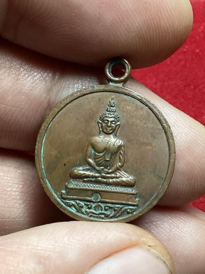 เหรียญพระพุทธหลวงปู่ทิมวัดละหารไร่ รูปที่ 4