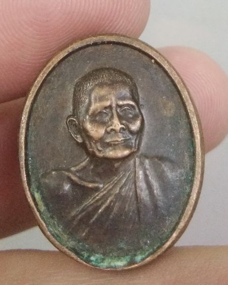 6311-เหรียญหลวงปู่แหวน วัดดอยแม่ปั๋งเนื้อทองแดง ในงานพระราชทานเพลิงศพ รูปที่ 9