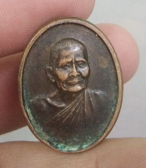 6311-เหรียญหลวงปู่แหวน วัดดอยแม่ปั๋งเนื้อทองแดง ในงานพระราชทานเพลิงศพ รูปที่ 4
