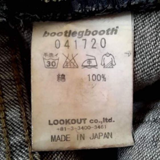 Bootleg Booth
streetwear 
made in Japan🎌🎌🎌 รูปที่ 10