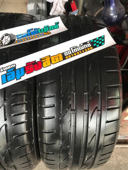 ยาง225 50 17 BRIDGESTONE POTENZA S001 RFT RUNFLAT ปี19 รูปที่ 4