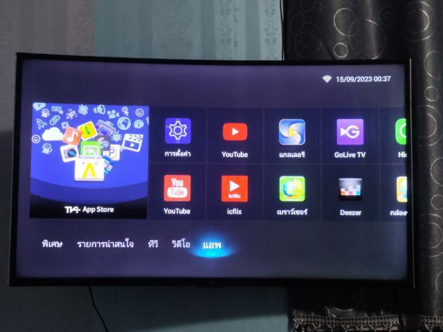 TV LED Smart-TV