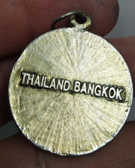 6321-เหรียญที่ระลึกเมืองไทย กรุงเทพมหานคร เนื้อโลหะลงยาสีสวย ทำเป็นพวงกุญแจ หรือที่ระลึกของฝากได้ครับ รูปที่ 12