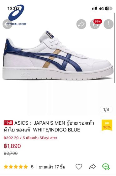 ASICS JAPAN S MEN ผู้ชาย รองเท้าผ้าใบ ของแท้