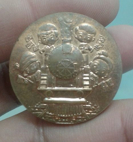 6339-เหรียญที่ระลึกงานวัดเด็กแห่งชาติ เนื้อทองแดง ปี2556 รูปที่ 18