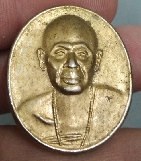 6342-เหรียญครูบาศรีวิชัย วัดไชยสถาน รุ่นรับเสด็จ สมโภชน์ 200 ปี รูปที่ 13