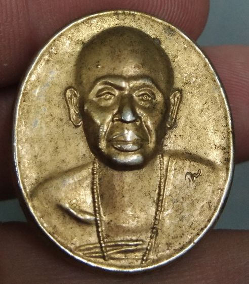 6342-เหรียญครูบาศรีวิชัย วัดไชยสถาน รุ่นรับเสด็จ สมโภชน์ 200 ปี รูปที่ 16