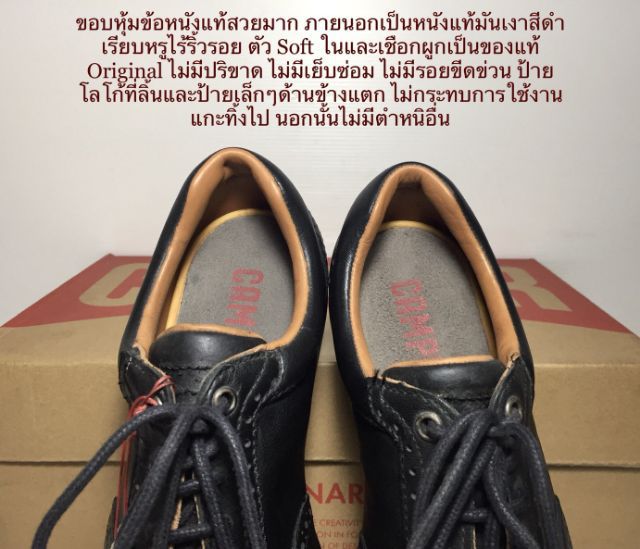 CAMPER Sneakers for Women or Kids 36EU(23.2cm) Original ของแท้ ใหม่มือ 1 ไม่ผ่านการใช้งานมาก่อน, รองเท้า CAMPER ของใหม่ มีตำหนิเล็กน้อย รูปที่ 6