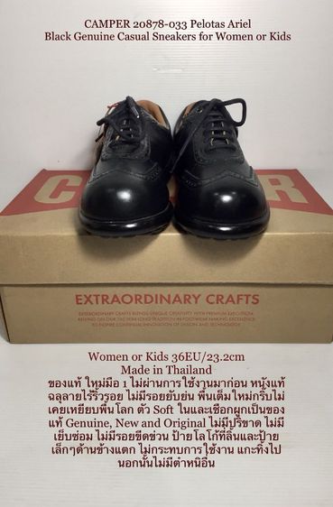 CAMPER Sneakers for Women or Kids 36EU(23.2cm) Original ของแท้ ใหม่มือ 1 ไม่ผ่านการใช้งานมาก่อน, รองเท้า CAMPER ของใหม่ มีตำหนิเล็กน้อย รูปที่ 3
