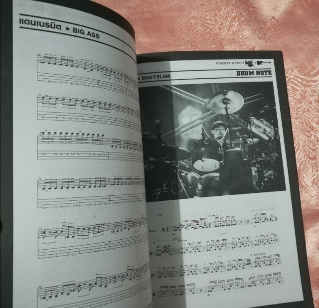 Guitarbook Drum Bass รูปที่ 9