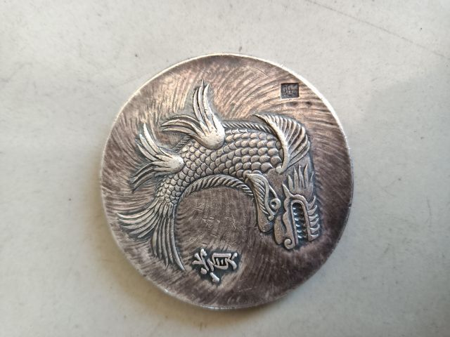 เหรียญเงินญี่ปุ่น รูปที่ 9