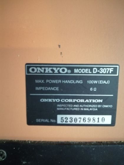 ตู้ลำโพงคู๋ ยี่ห้อ Onkyo Model D-307Fแท้ ของนอกนำเข้ามือสอง สภาพดี เสียงดี รูปที่ 9