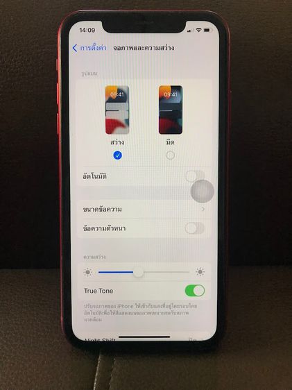 iPhone 11 64 GB ศูนย์ไทย สีแดง รูปที่ 9