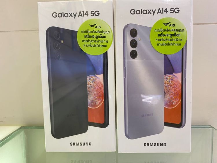 SamsungA14 5G