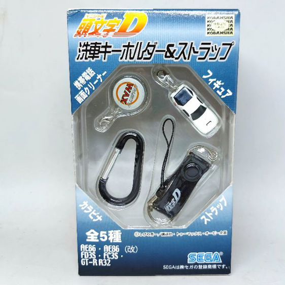 พวงกุญแจ SEGA- INITIAL D  Car Wash Keychain FC3S