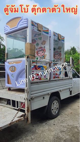 ตู้คีบตุ๊กตา ตู้คีบขายสินค้าอัตโนมัติ ตู้คีบงานอิเว้นท์ ตู้คีบตุ๊กตาเล่นที่บ้าน ตู้คีบมีหน้าจอโชว์ราคาสินค้า   รูปที่ 8