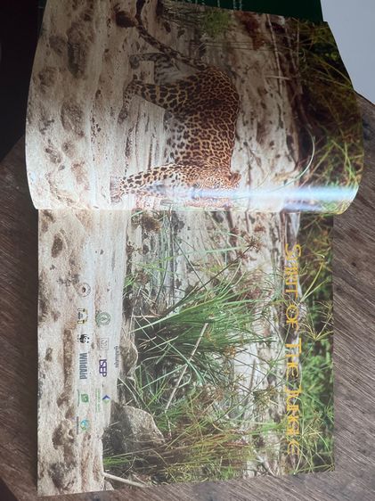 หนังสือสารคดีเก่า รูปที่ 4