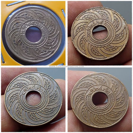 เหรียญสตางค์รู 1 สตางค์ ทองแดง ครบชุด (4 ร.ศ.16 พศ. 20เหรียญ) ผ่านใช้งาน รูปที่ 5