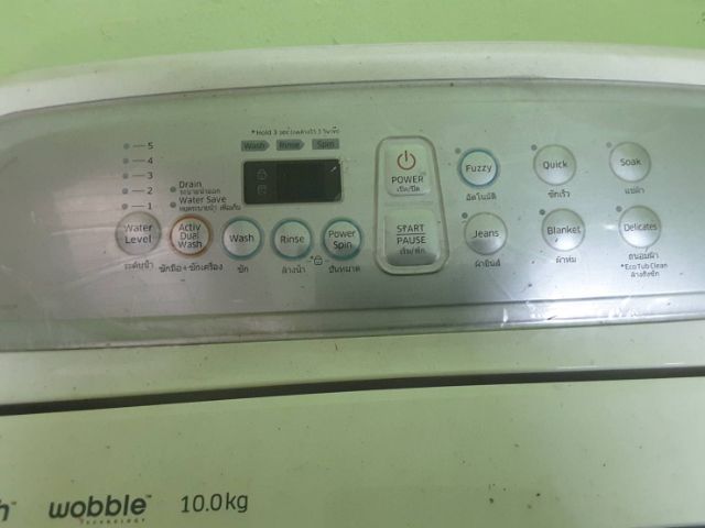 เครื่องซักผ้าฝาบน Samsung 10 kg รูปที่ 5