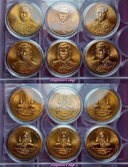 เหรียญไทย เหรียญที่ระลึก ฉลองสิริราชสมบัติครบ 50 ปี กาญจนาภิเษก ปี 2539 ชุด 6 เหรียญ
