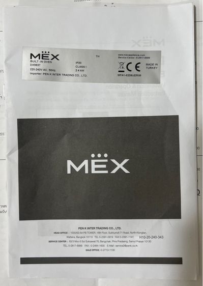 เตาอบ MEX รุ่น DX963T  รูปที่ 9