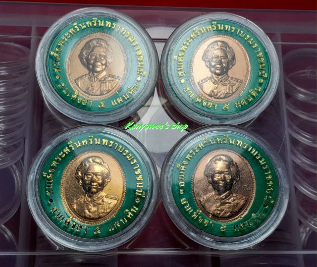 เหรียญสมเด็จย่า 5 แผ่นดิน ร.ศ. 119-124 คู่ละ 2 เหรียญ รูปที่ 7