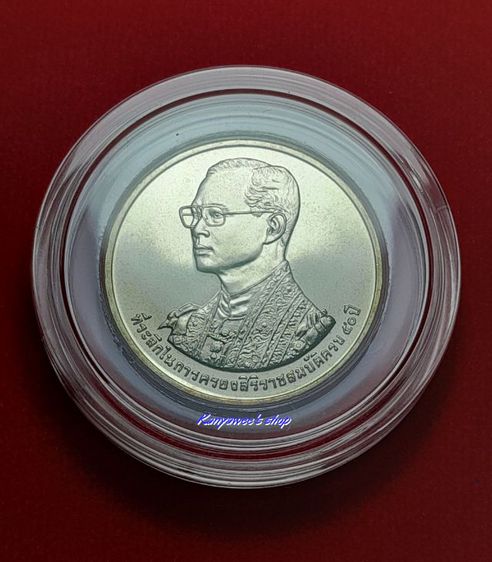 เหรียญเงิuเขาชีจรรย์ ที่ระลึกสร้างพระพุทธมหาวชิรอุตตโมภาสศาสดา พระพุทธรูปแกะสลักหน้าผาเขาชีจรรย์ ปี 2538 รูปที่ 4