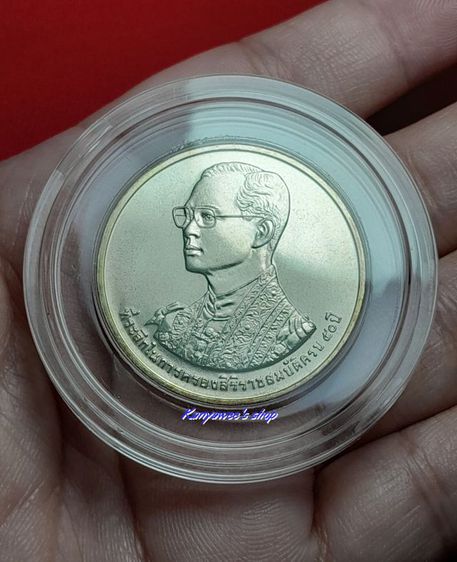 เหรียญเงิuเขาชีจรรย์ ที่ระลึกสร้างพระพุทธมหาวชิรอุตตโมภาสศาสดา พระพุทธรูปแกะสลักหน้าผาเขาชีจรรย์ ปี 2538 รูปที่ 2