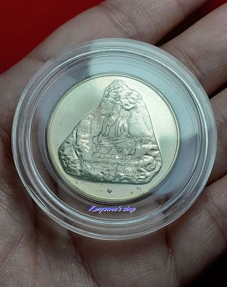 เหรียญเงิuเขาชีจรรย์ ที่ระลึกสร้างพระพุทธมหาวชิรอุตตโมภาสศาสดา พระพุทธรูปแกะสลักหน้าผาเขาชีจรรย์ ปี 2538 รูปที่ 3