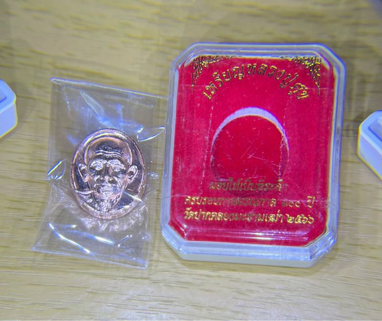 เหรียญหลวงปู่ศุข เม็ดเเตง100ปี เนื้อทองเเดง รูปที่ 3
