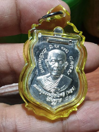 เหรียญเสมาหลวงปู่ทวด พิมพ์เลื่อนฯ รุ่น ๙๕ ปีชาตกาลอาจารย์นอง วัดทรายขาว ปัตตานี ปี 2556

เนื้อเงินลงยาเหลือง สวยแชมป์ เลี่ยมกันน้ำ อย่างดี รูปที่ 7