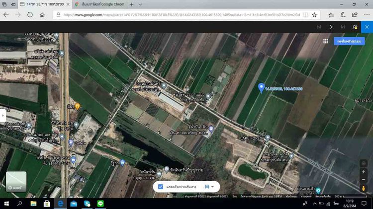 ขายที่ดินติดถนนติดคลอง ต.คูบางหลวง อ.ลาดหลุมแก้ว จ.ปทุมธานี 23 ไร่ 25 ตรว รูปที่ 2