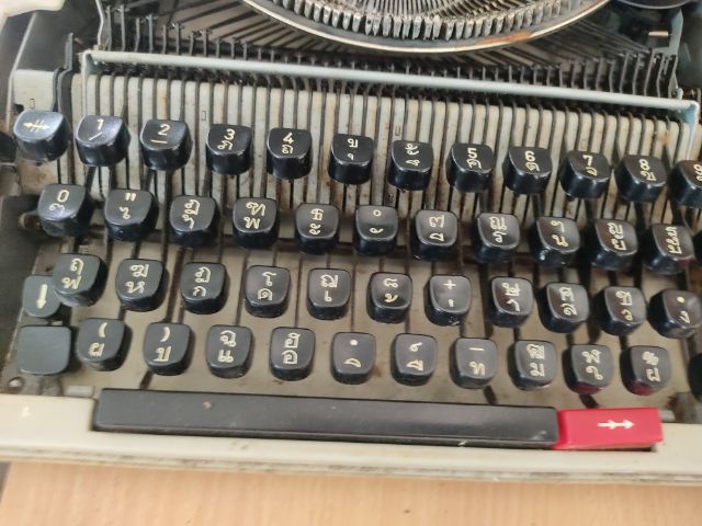 เครื่องพิมพ์ดีด รูปที่ 2