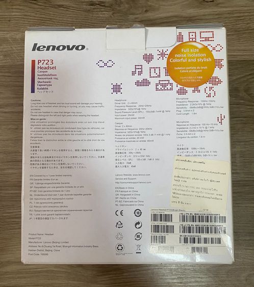 หูฟัง Black Lenovo P723 Headset รูปที่ 2