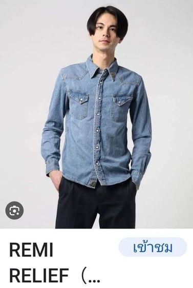❌ขายแล้ว❌Remi Relief Western shirt used blue made in Japan
🎌🎌🎌