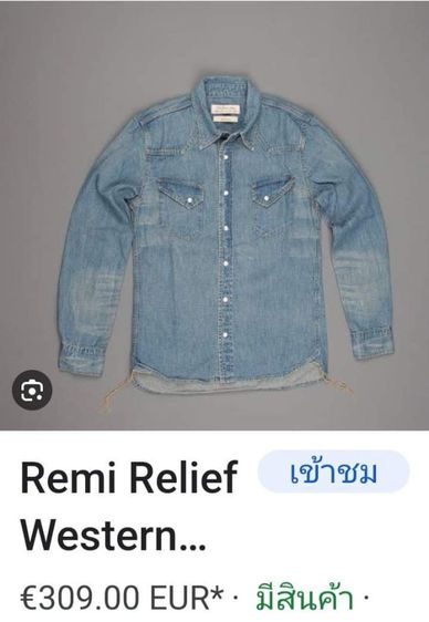 Remi Relief Western shirt used blue made in Japan
🎌🎌🎌 รูปที่ 11