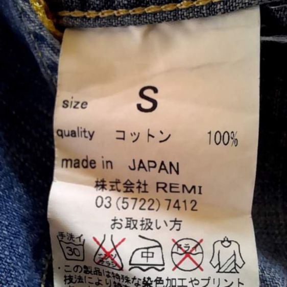 ❌ขายแล้ว❌Remi Relief Western shirt used blue made in Japan
🎌🎌🎌 รูปที่ 12