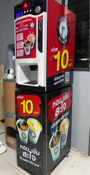 แถมผงกาแฟฟรีทั้งหมด ตู้กาแฟหยอดเหรียญ ลดราคาสุดๆ มีแค่เครื่องเดียวครับ เหมือนซื้อใหม่แต่ราคาย่อมเยาว์ ประกันเหลือดูแลฟรี