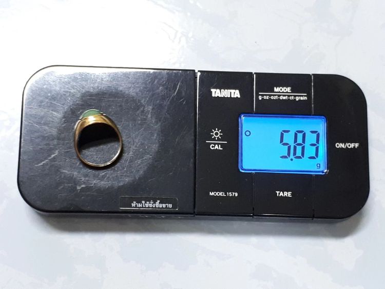 (51) เเหวนทอง 90 ร้านทองใบ ประดับหยก รูปที่ 8