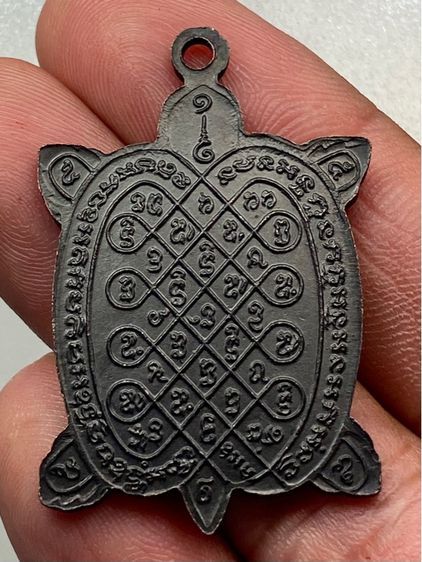เหรียญเต่ามหาลาภหลวงปู่หลิว รูปที่ 2
